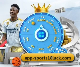 18新利体育 APP 深度功能 | 18LUCKSPORTS