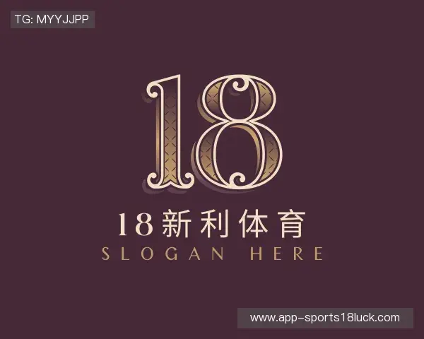 介绍18新利体育